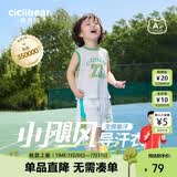 齐齐熊男童套装夏装男宝宝夏季背心套装儿童篮球服男孩薄