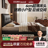 法莎蒂（C2221皮）2026新款意式极简薄床头真皮床中古风双人床的床 VAYNE大师2.0mm超厚半青皮单床+黑金竹炭床垫+单柜 【至尊版加密加厚榉木榫卯排骨架】1.8*2m框架结构