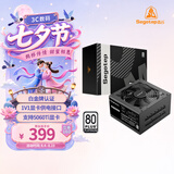 鑫谷（segotep）PM650W白金全模组电源 （白金牌认证/1V1显卡供电接口/支持5060Ti显卡/台式电脑电源）