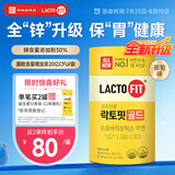 LACTO-FIT乐多飞钟根堂全家益生菌2g*50包畅道益生元韩国原装进口成人儿童