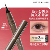 橘朵（Judydoll）眼线笔极细眼线液笔防水防汗不晕染 06黑茶灰七夕情人节礼物