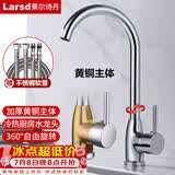 莱尔诗丹（Larsd）厨房水龙头 冷热洗菜盆水龙头全铜主体水槽可旋转洗碗池龙头F05