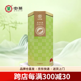中茶龙井绿茶2026春茶雨前钱塘龙井千岛湖散茶罐装CTR22401融系列 75g*1罐