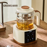 格丽思（GREENIS）煮茶壶 喷淋式煮茶器纯钛养生壶烧水壶泡茶壶一体机全自动保温壶蒸茶壶新款高档大气礼盒 椰奶白礼盒装（纯钛壶底-单直筒茶漏）
