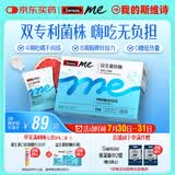 SwisseMe斯维诗 益生菌软糖口袋咕噜菌 益生菌益生元 呵护肠道动力 60粒