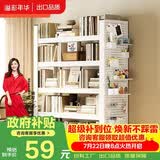 溢彩年华书架钢制置物架多层加固落地家用储物货架厨房用品收纳架50*30*80