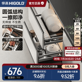 悍高（HIGOLD） 厨房橱柜拉篮碗架抽屉式碗篮加厚304不锈钢底板调味篮双层碗碟篮 800柜2层-L系列套装
