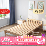 彭友家私 折叠床 单人床实木床午休床办公室休息床行军床 0.8米宽PY-ZD08