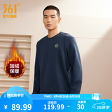 361°运动卫衣男春季新款圆领套头运动上衣男百搭服饰御寒简约运动服 【加绒男】深墨蓝 2XL