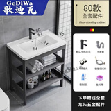 歌迪瓦（GEDIWA）落地式太空铝浴室柜小户型陶瓷盆支架阳台洗脸手盆台卫生间洗手台 80x40cm陶瓷+双层柜+冷热龙头