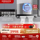 老板（Robam）油烟机60X2S双腔23风量960Pa变频静吸搭配可调节底盘5.2kW大火力防干烧D2P烟灶套装油烟机 【烟机+灶具】60X2S+D2P天然气 24风量大吸力
