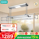 晾霸电动晾衣架家用智能晾衣机遥控嵌入自动升降挂衣架阳台晒被杆 超高端金属机身+2.2米大被杆【银色标准版】