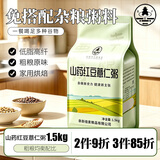 塔营子山药红豆薏仁粥3斤 红豆薏仁杂粮粥米粥料粗粮营养早餐粥八宝粥