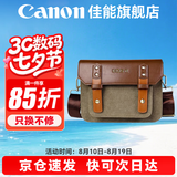 佳能（Canon） 原装相机包 单反相机包 摄影包 微单相机包 单肩包 双肩包专业摄影相机包适用佳能5D4 6D2 R5 R6 佳能R100 R50 R10 R50V 原装复古单肩包 晒单享免费换新服