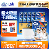 包大人（Dr.P）长效干爽成人拉拉裤L66片腰围：66-135cm老年人产妇 内裤型纸尿裤