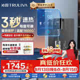 沁园加热管线机壁挂式 4档调温定量 家用厨下净水器直饮净饮一体机伴侣 大通量适配W-O5411