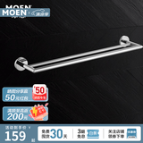 摩恩（MOEN）不锈钢卫生间挂件浴巾架浴室毛巾架纸巾架卫浴置物架浴室五金挂件 不锈钢双杆毛巾杆60cm