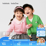 巴拉巴拉童装儿童毛衣男童女童秋冬2025开衫小童针织衫拜年服209125103202