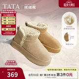 他她（TATA）棉靴奶油面包雪地靴冬季女厚底女靴加绒保暖毛毛防滑棉鞋WDX13DD3 灰驼（4cm）-WDX32 36