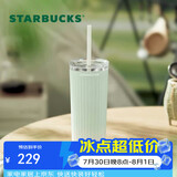 星巴克（Starbucks）薄荷绿渐变直纹款薯条吸管杯473ml水杯子咖啡杯男女节日礼物