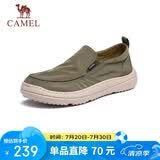 骆驼（CAMEL）套脚轻盈雨伞布休闲一脚蹬男士布鞋 G13S391065 绿色 44