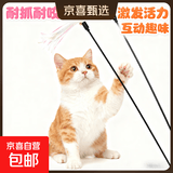 CFA赛级逗猫棒猫咪玩具长杆羽毛替换头耐抓咬猫玩具用品自嗨解闷 七彩响纸款-普通款-1个