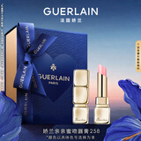 娇兰（Guerlain）亲亲蜜吻润唇膏258蜜光玫瑰色口红化妆品礼盒七夕情人节生日礼物