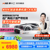 膜小二（MOXIAOER）隐形车衣全车车衣膜TPU材质汽车新能源漆面保护膜透明防刮提亮 哑光版8mil进口TPU（包施工）