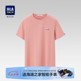 海澜之家（HLA）短袖T恤男冰爽棉撞色圆领凉感短袖男 粉红LA 【冰爽棉】 L 175/92A 推荐69-75kg