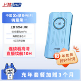 上赞SZ50 5G RedCap随身wifi 6免插卡移动无线wifi路由器上网卡热点车载笔记本电脑流量
