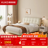 顾家家居（KUKA）奶油风猫爪皮床双人床卧室悬浮灯带设计双层靠包床DS9116B 【米白】1.8*2m丨悬浮款丨感应灯带丨猫爪皮 双层靠包丨柔软包裹丨耐磨耐刮丨