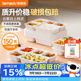 特美居（temeiju）一次性饭盒分格餐盒食品级五格外卖打包盒1500型*150套餐具