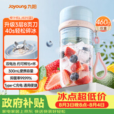 九阳（Joyoung）【七夕礼物】榨汁杯 果蔬榨汁机搅拌杯辅食机小型便携家用电动多能自动清洗秒碎冰果汁杯LJ521蓝