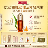 娇韵诗黄金双萃精华50ml抗皱维稳淡纹护肤品化妆品生日礼物送女友