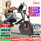 SUNNY美国动感单车家用卧式四肢联动室内动感单车智能老人运动健身器材 自己安装|四肢联动|插电款