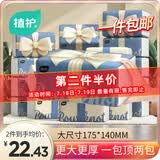 植护蝴蝶结抽纸4层400张*20大包整箱家用气垫纸巾纸抽餐巾面巾卫生纸