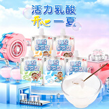 旺旺开心乳酸果冻爽 混合口味 500g 儿童零食吸吸果冻