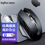 英菲克（INPHIC）A1V2 无线蓝牙三模鼠标可充电办公轻音鼠标 电量显示 笔记本电脑通用蓝牙5.0 经典黑