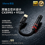 魅蓝 HiFi3pro小尾巴解码耳放 独立DAC解码 60mW大推力 Type-C转3.5mm转接头手机电脑解码器