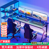 雅美乐书房电竞游戏桌电脑桌台式 简约学习桌家用简易书桌1.6米
