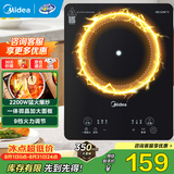 美的（Midea）电磁炉套装家用大功率2200W一键爆炒带锅电磁灶套装火锅电磁炉一体电炒锅 【单灶】2200W猛火