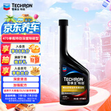 雪佛龙（Chevron）特劲TCP汽油添加剂 深度除碳燃油宝 原液进口汽车清洁剂470ML单瓶