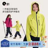 Q21儿童冲锋衣春秋男女童防风雨透气户外单层运动外套六边形 水手蓝 160