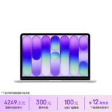 Apple/苹果AI笔记本/MacBookNeo13英寸A18 Pro(6+5核)8G 256G银色笔记本电脑MHFA4CH/A
