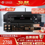 天逸（Winner）AD-66DPRO 合并式数字解码功放  高保真无线蓝牙发烧HIFI功放机 AD-66DPRO（黑色）