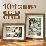 爱墨绘10寸相框摆台装饰照片装裱宝宝照片diy立体相框胡桃色