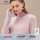 珍贝/ZB【商场同款】半高领加厚纯羊绒衫女冬季保暖针织衫8593 夹花粉 L （105码）