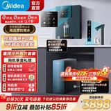 美的（Midea）净水器星河1000G PRO 家用净水机厨下式直饮机5年陶氏RO反渗透滤芯0阻垢剂鲜活零陈水净饮机 【星河旗舰款】星河净水器+冷热管线机套装