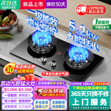 美的多采燃气灶双灶家用双灶猛火灶炉灶 铜火盖一级能效 5.2kW大火力灶台灶具 双九腔双灶+熄保童锁+钢化玻璃 液化气(赠防风聚火炉架)