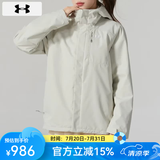 安德玛（Under Armour）外套男女情侣款2026春季新款冲锋衣防风山系户外运动训练夹克外套 1371593-110 三合一时尚灰白/女款 S [157~161cm/45~55kg]